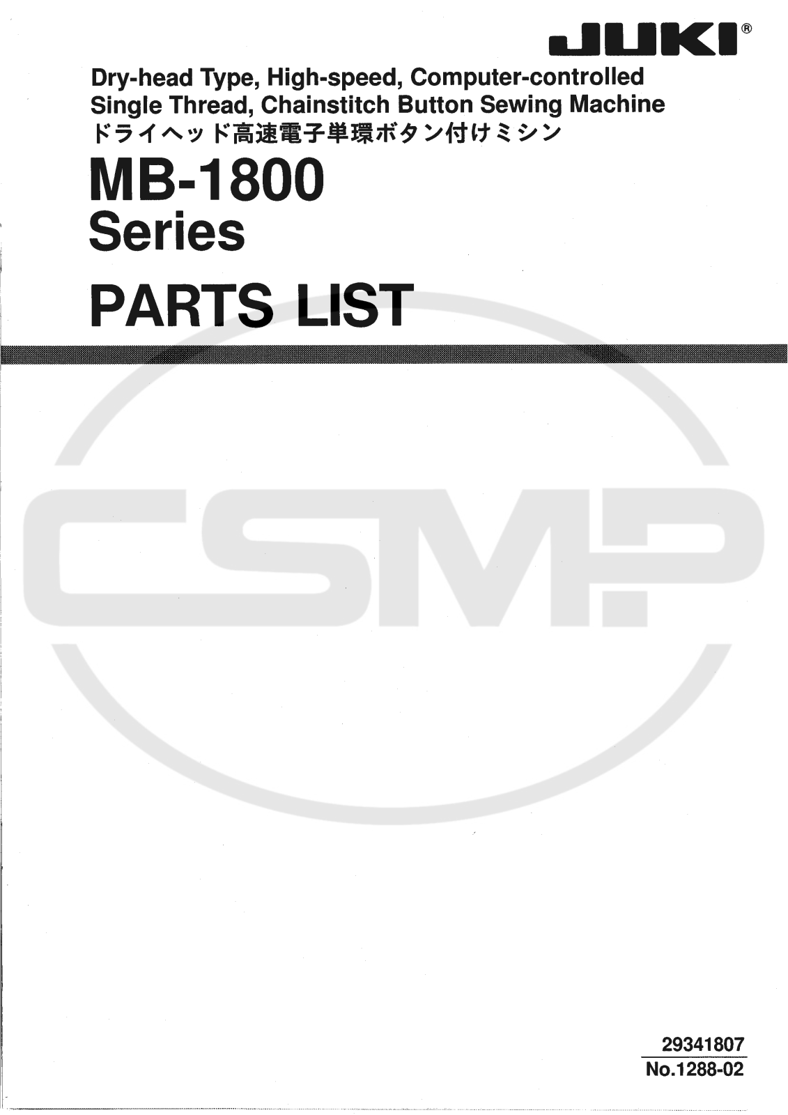 Juki MB1800 Parts Book