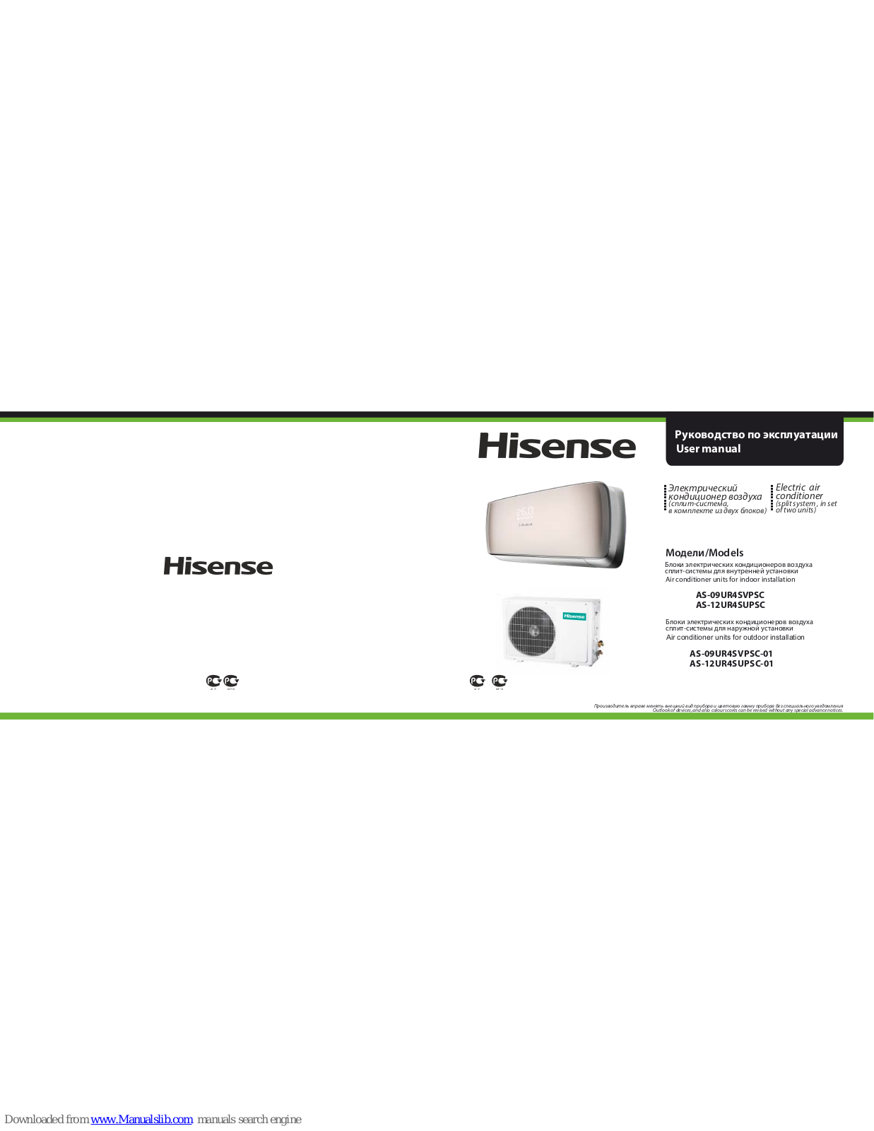 Hisense AS-09UR4SVPSC, AS-12UR4SUPSC, AS-09UR4SVPSC-01, AS-12UR4SUPSC-01 User Manual