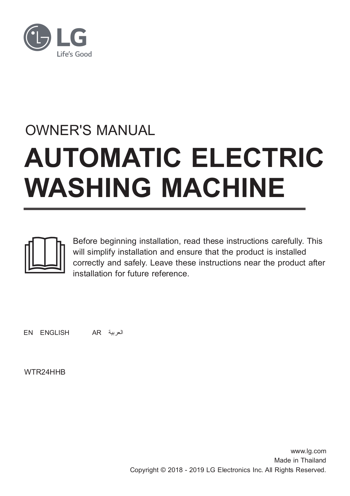 LG WTR24HHB Owner’s Manual