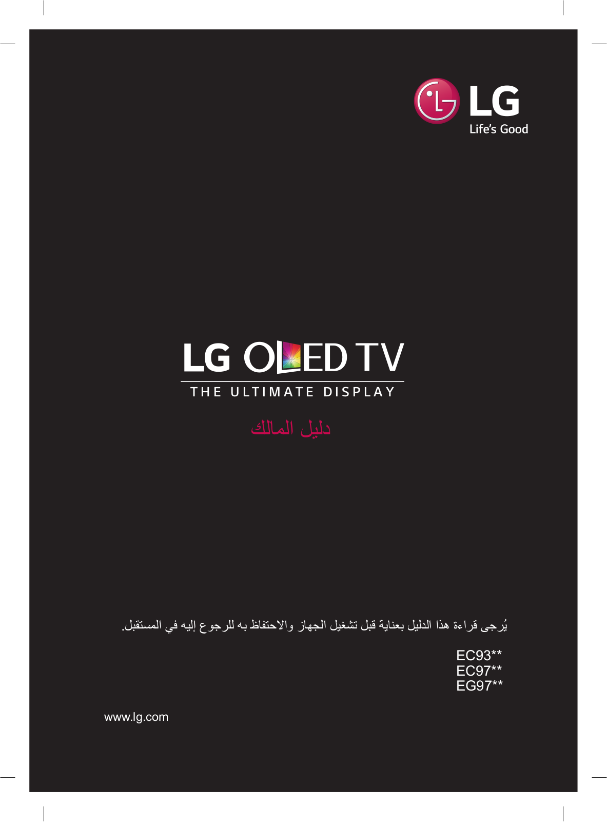 LG 55EC939Y Owner’s Manual