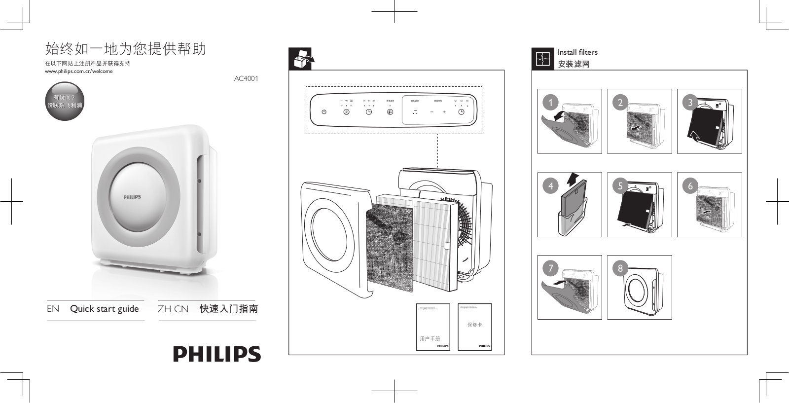 Philips AC4001/00 Quick Start Guide - ManualMachine.com