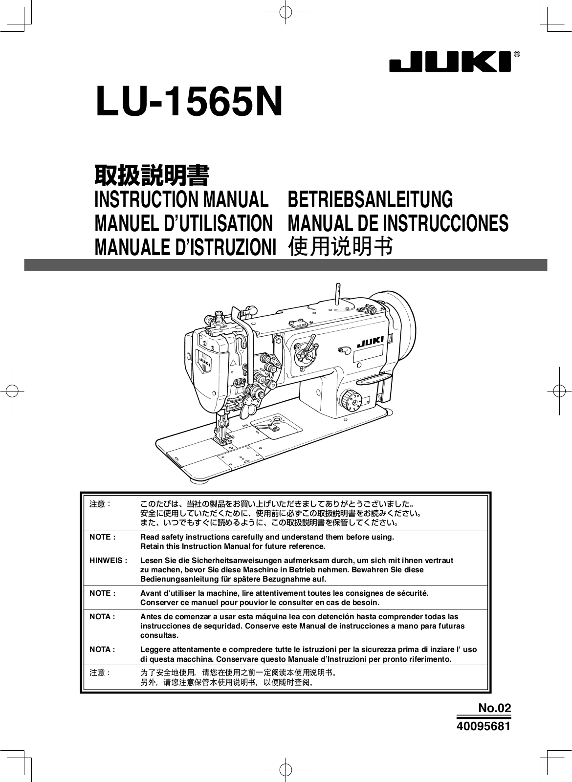 JUKI LU-1565N Instruction Manual