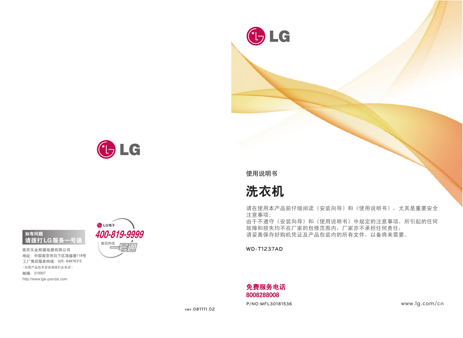 Lg WD-T1237AD User Manual