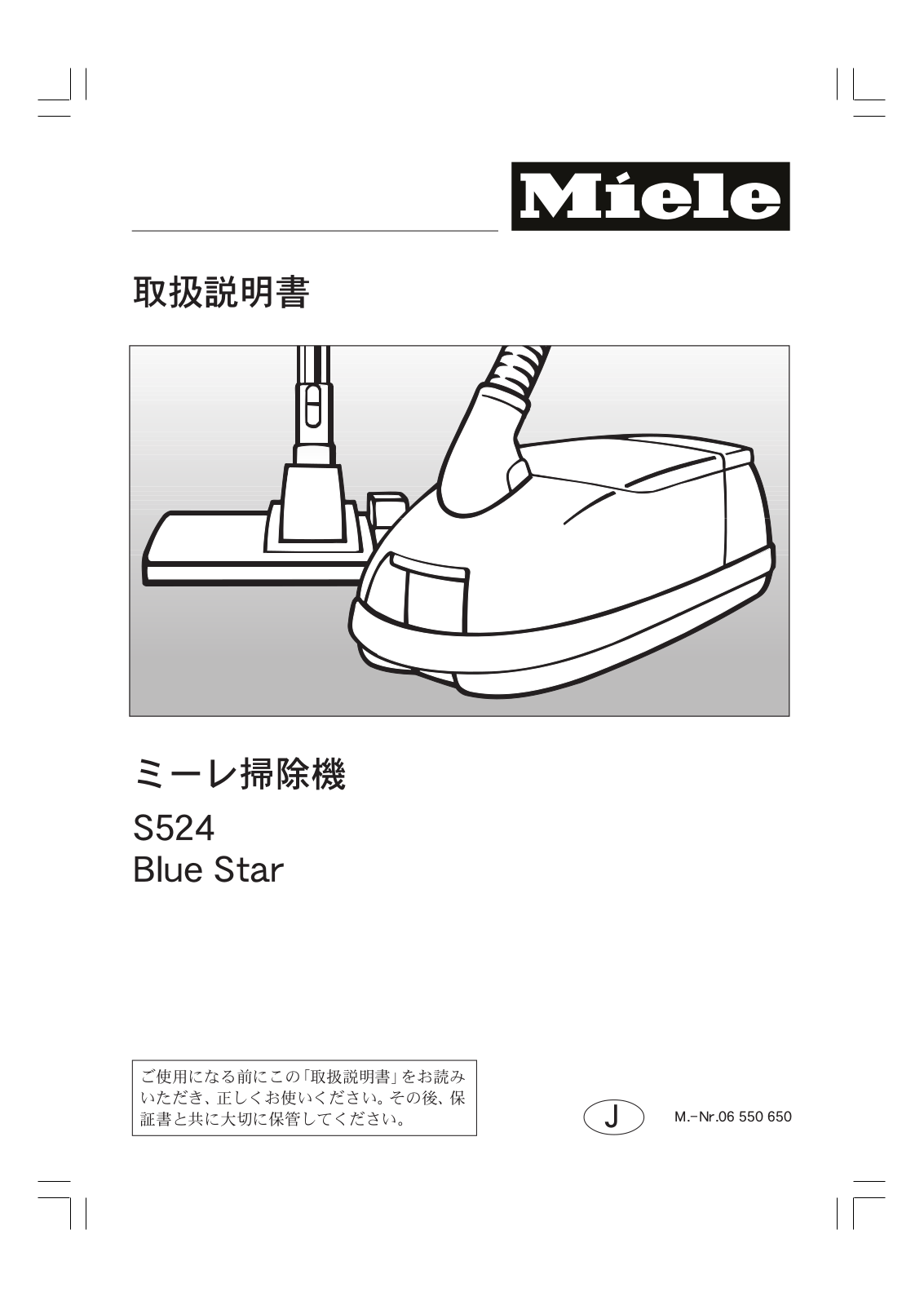 Miele S524 Operating instructions