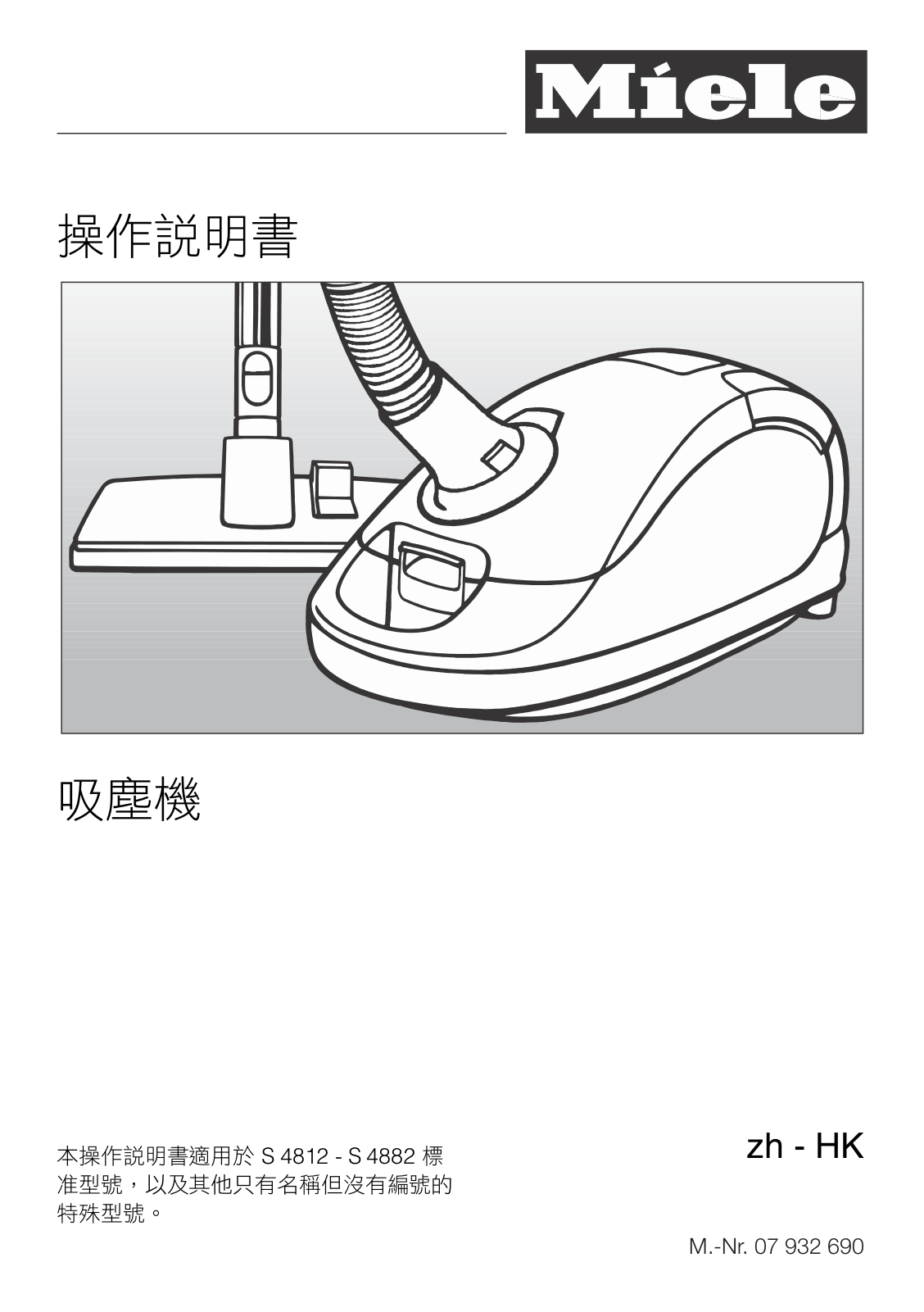 Miele S 4812, S 4882 Operating instructions