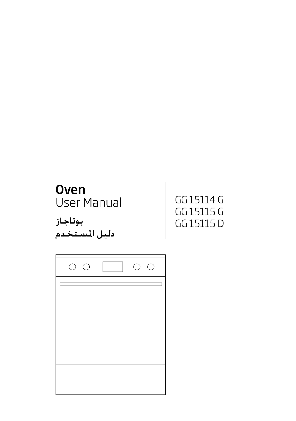 Beko GG15114G, GG15115G, GG15115D User manual