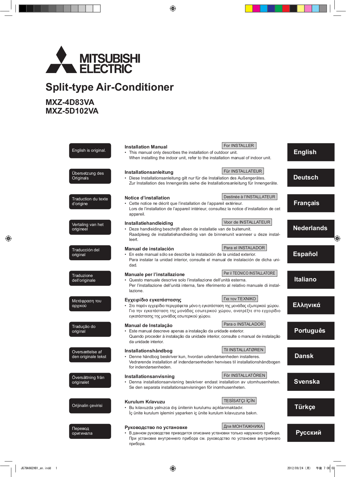 Mitsubishi Electric MXZ-5D102VA, MXZ-4D83VA Installation Manual