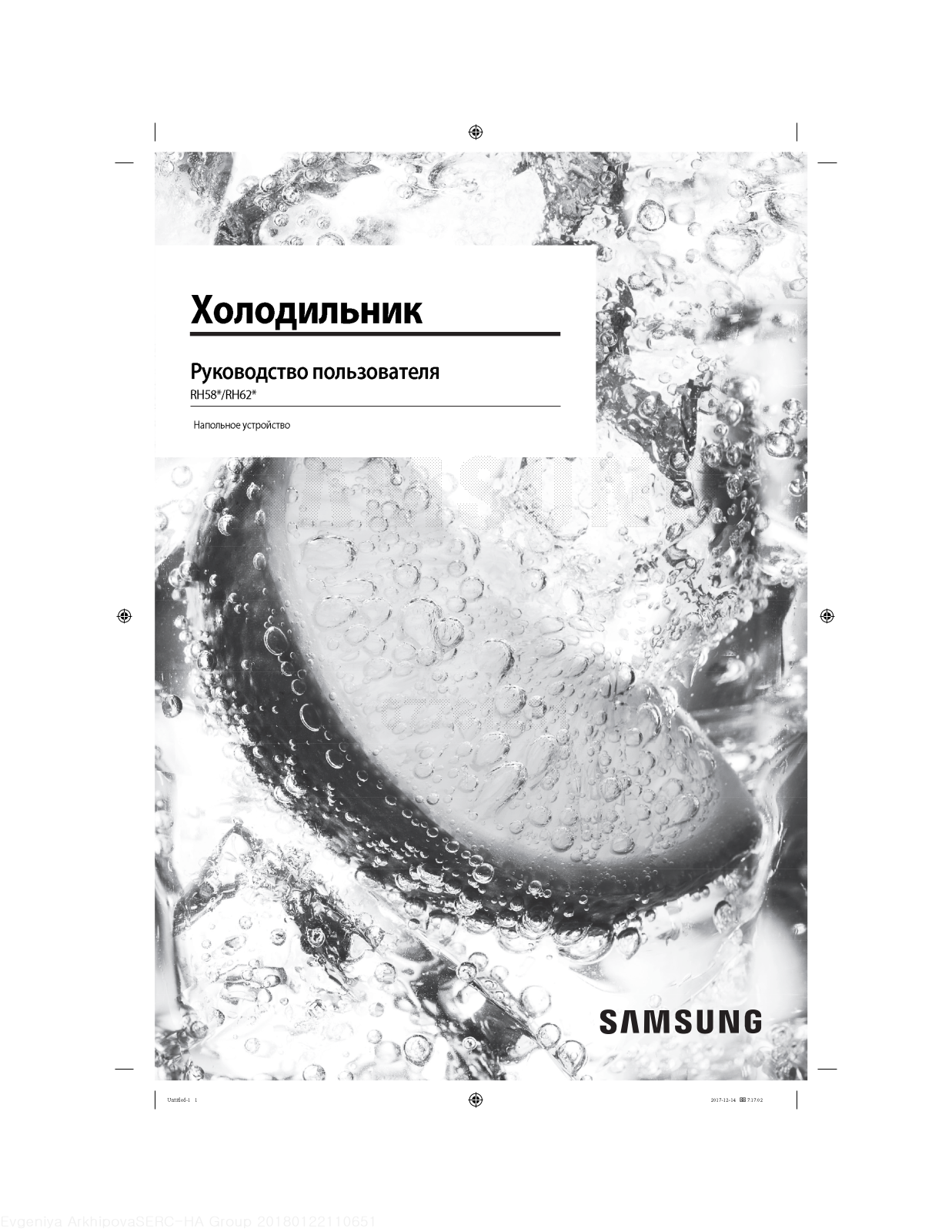 Samsung RH62K6017S8 User Manual