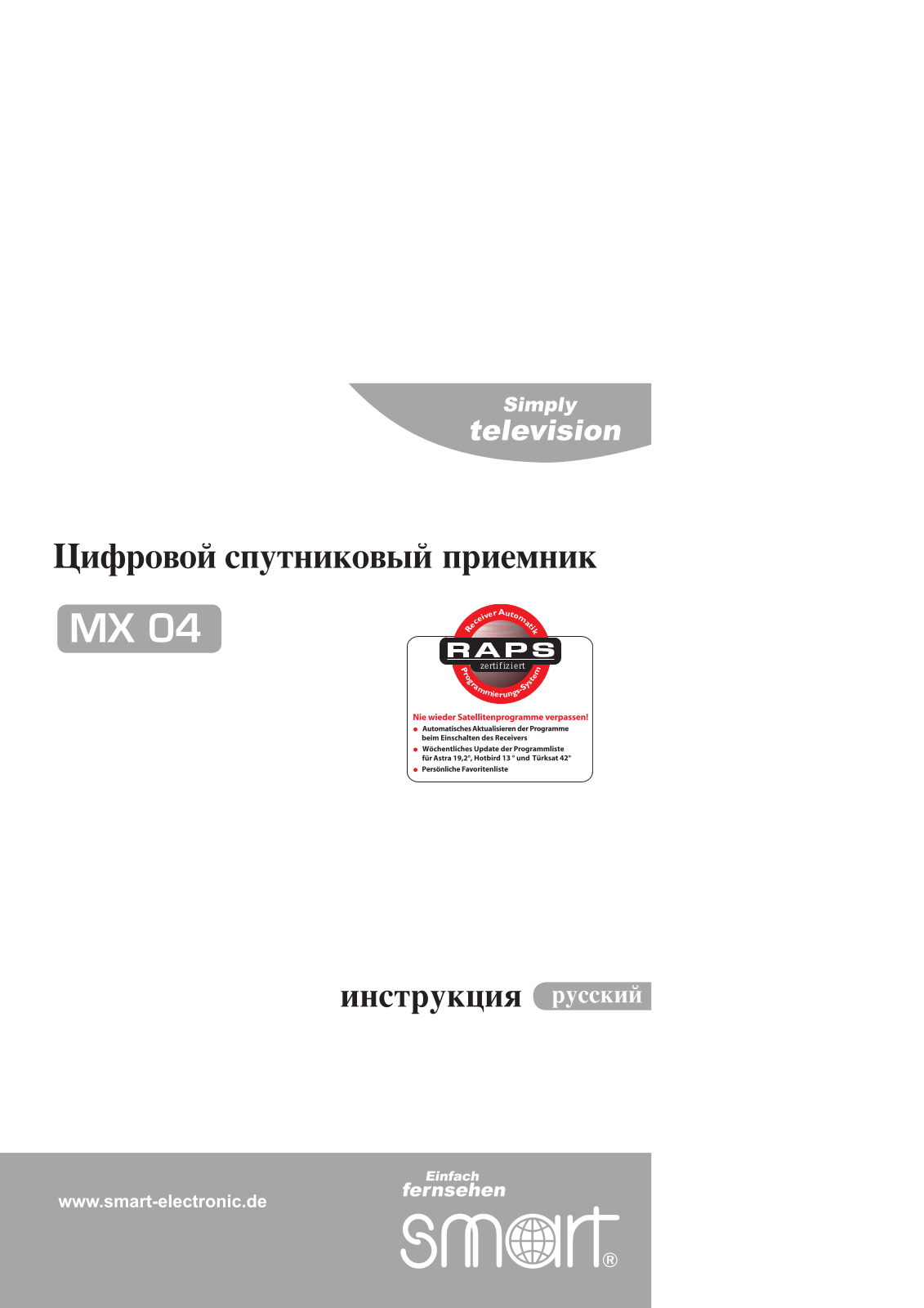 Smart Electronic MX04 User Manual