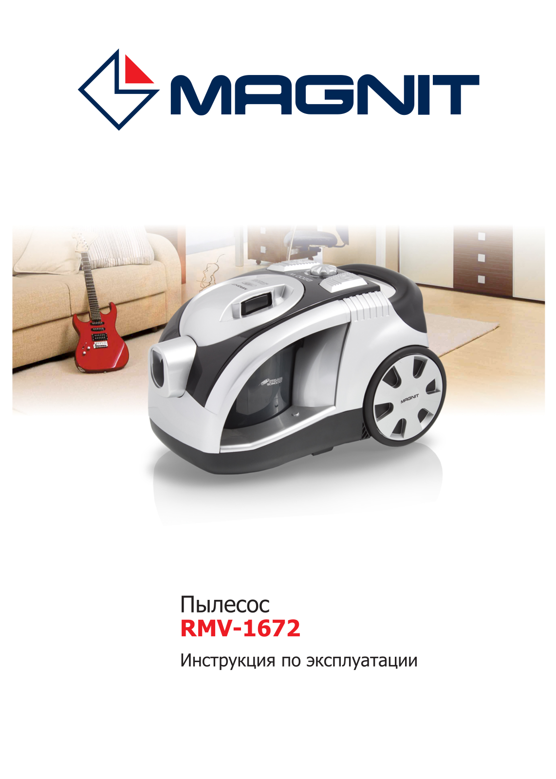 MAGNIT RMV-1672 User Manual