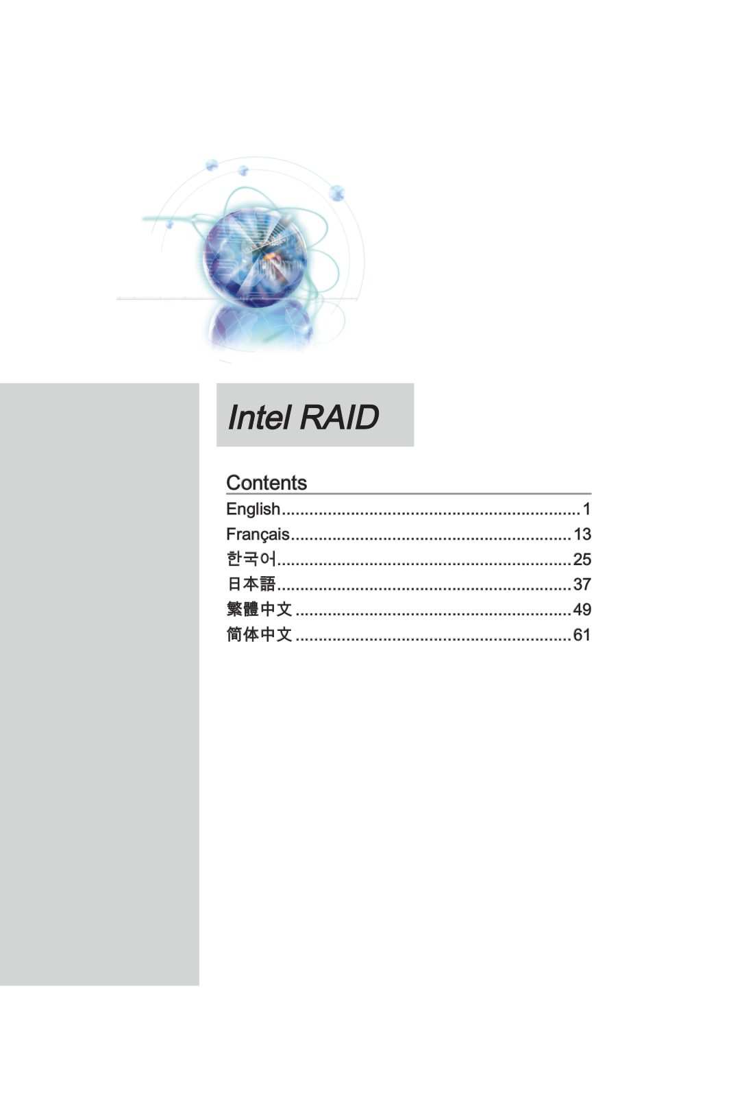 MSI X79A-GD45, X79A-GD65, X79MA-GD45 Owner's Manual