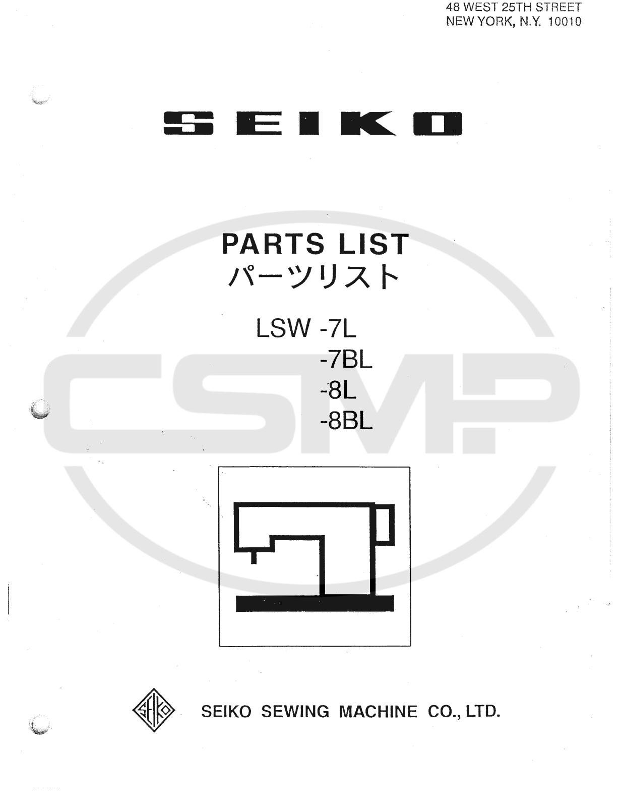 Seiko LSW-7L, LSW7BL, LSW8L, LSW8BL Parts Book