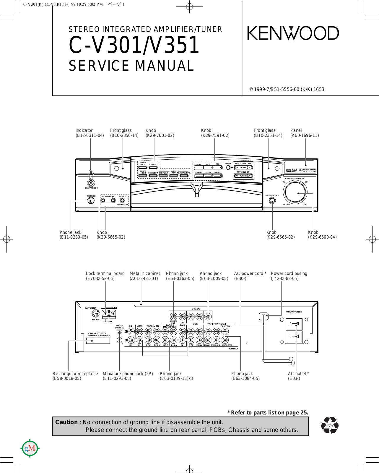 Kenwood CV-351-HU, CV-301-HU Service Manual