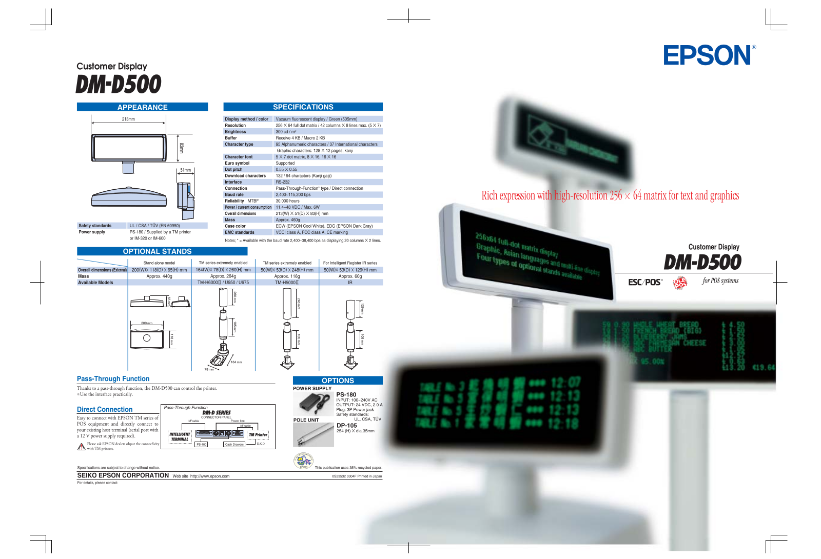 Epson DM-D500 BROCHURE