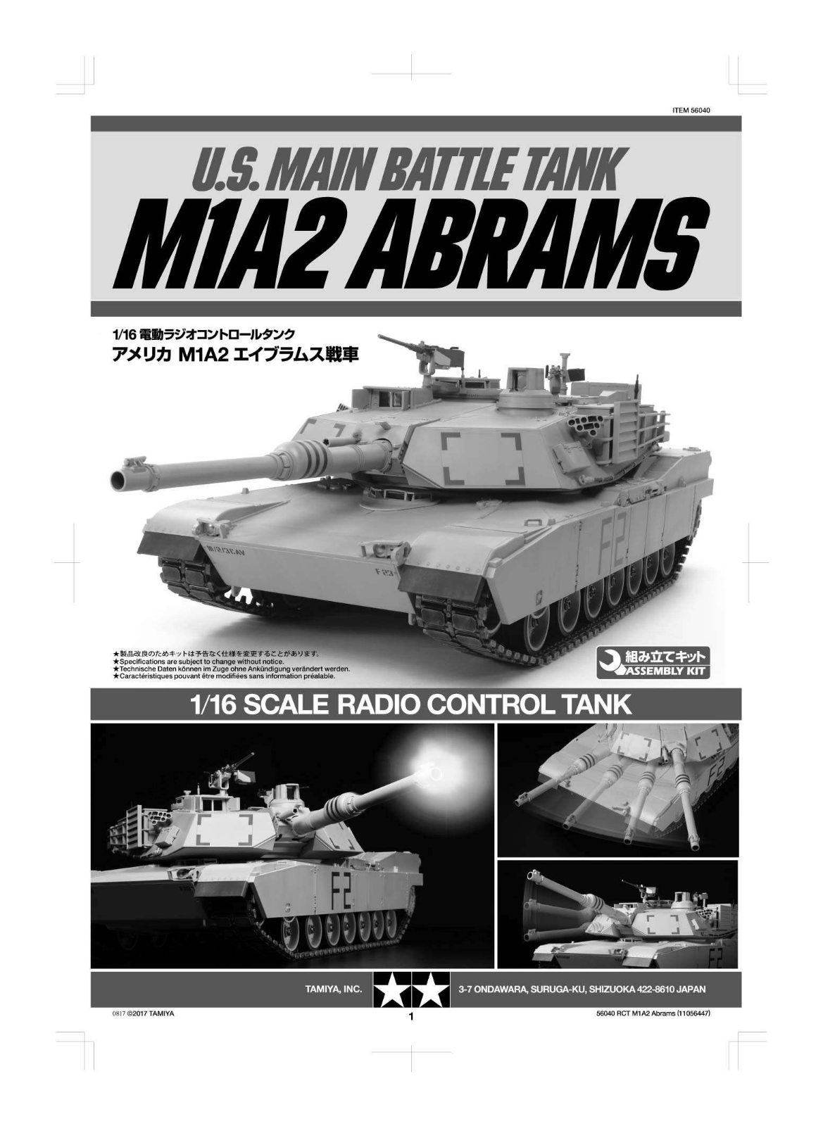 Tamiya 56041 User Manual