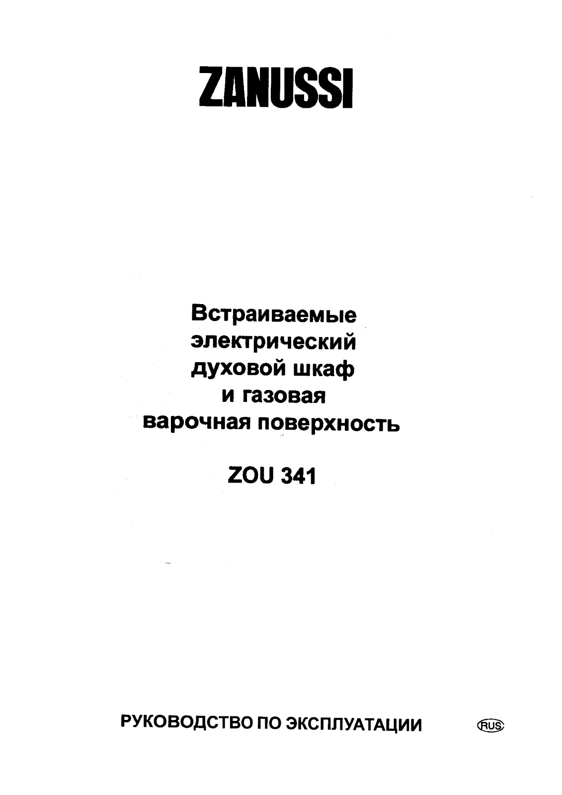 Zanussi ZOU341IX User Manual