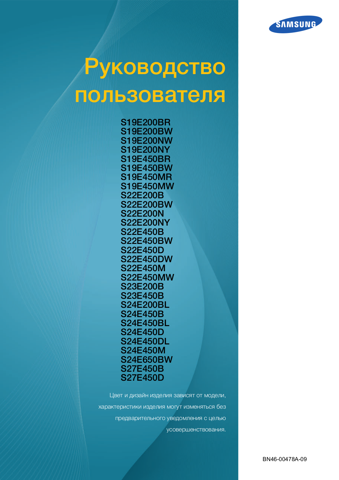 Samsung S22E450B User Manual