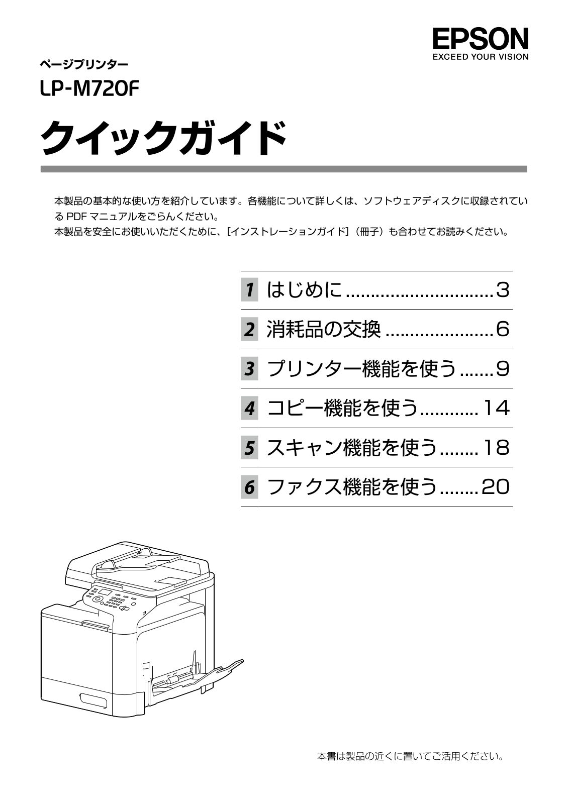 EPSON LP-M720F User guide