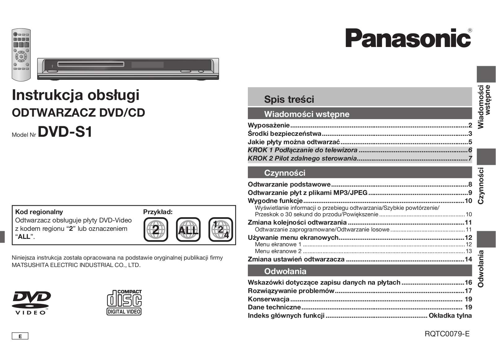 Panasonic DVD-S1 User Manual