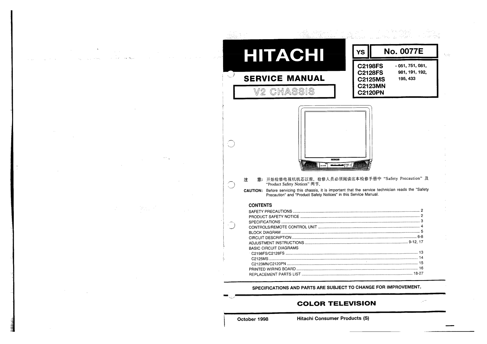 Hitachi C2198FS Schematic