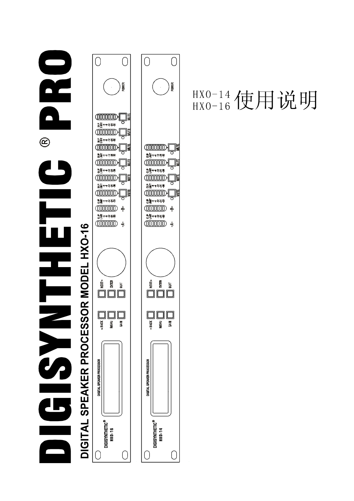 DIGISYNTHETIC HX0-14, HX0-16 User Manual