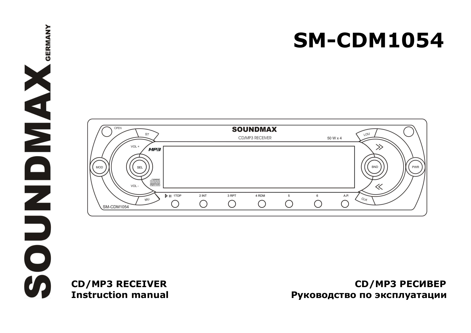 Soundmax CDM1054 User Manual