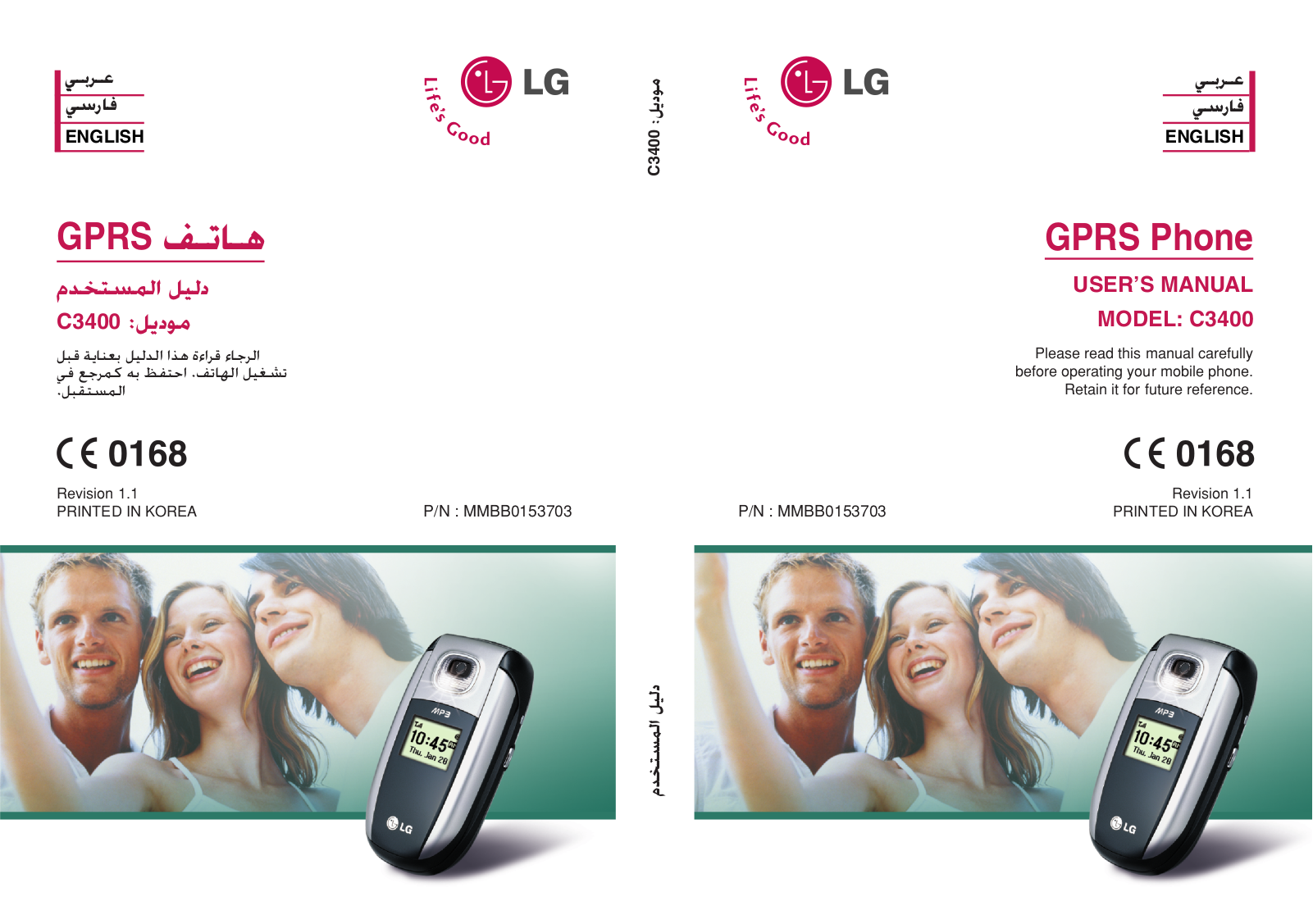 LG LG-C3400 User Guide