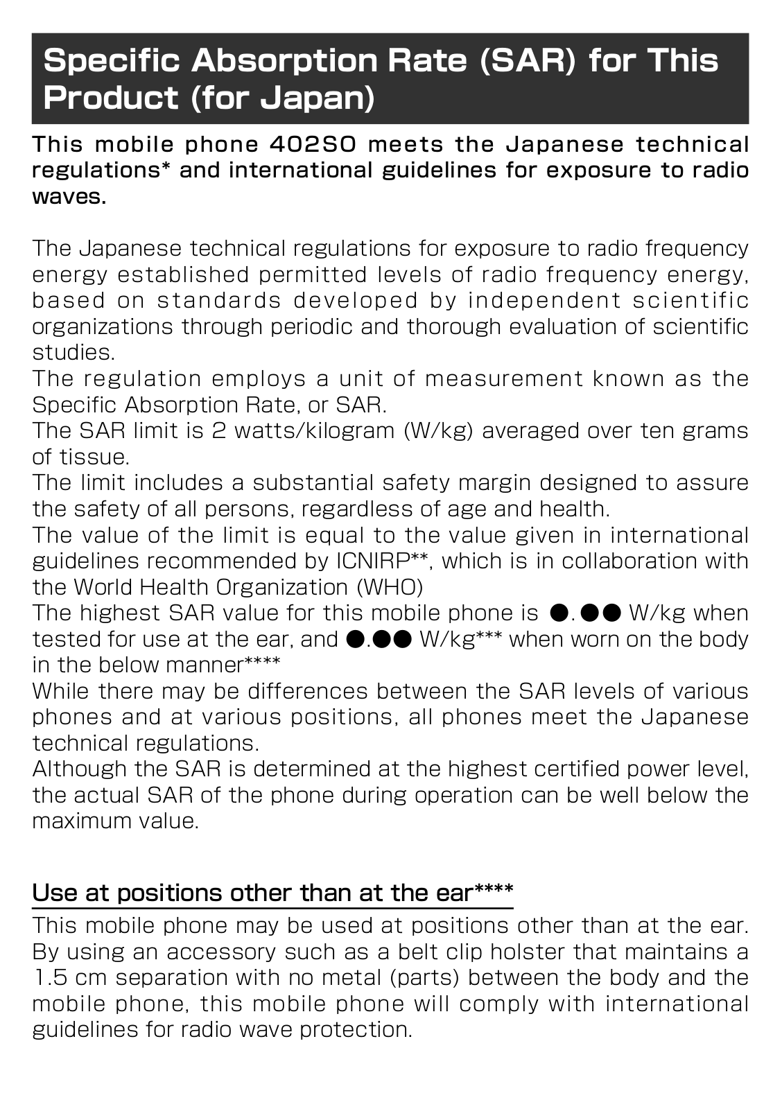 Sony PM0794 User Manual