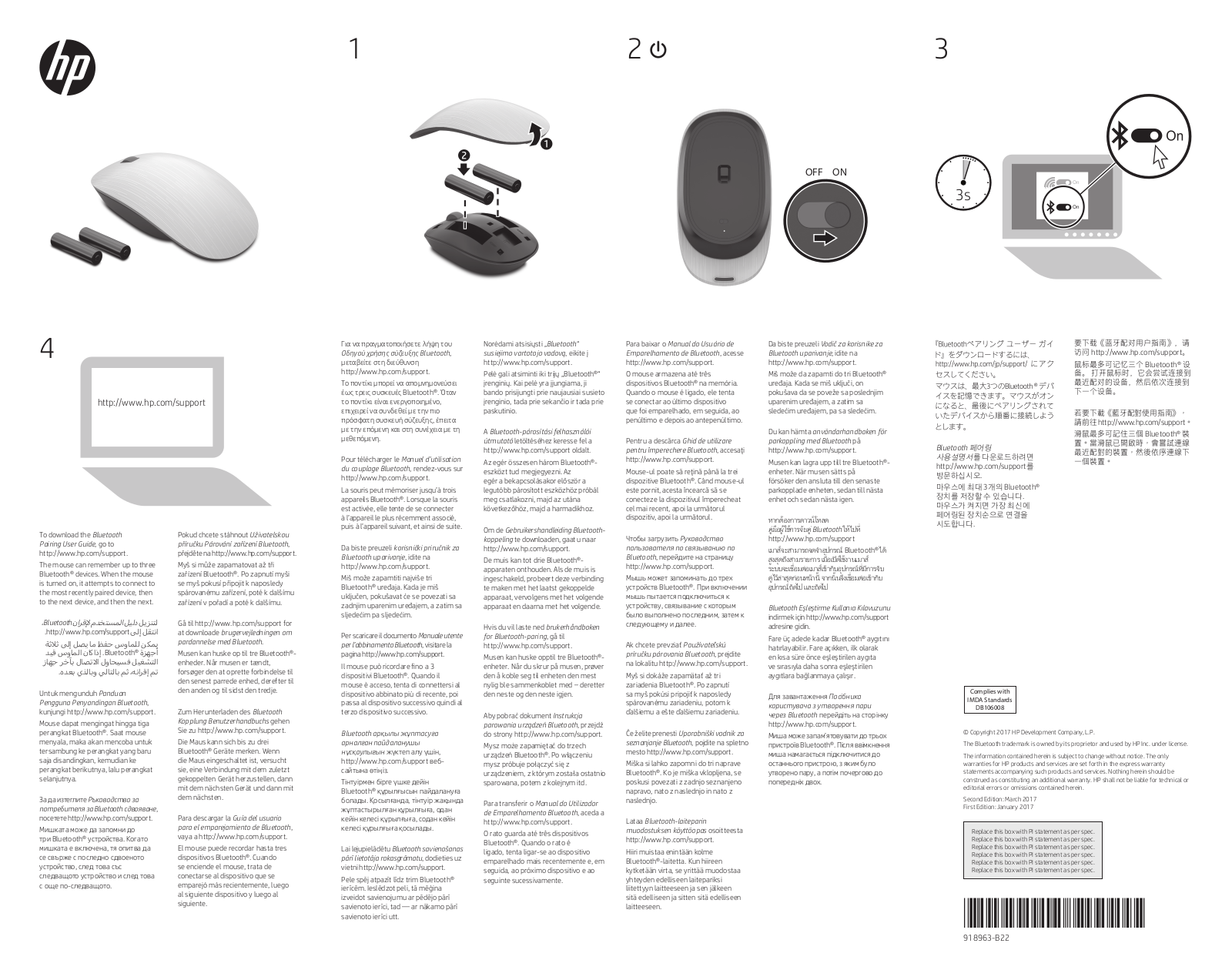 HP 1AM57AA User Manual