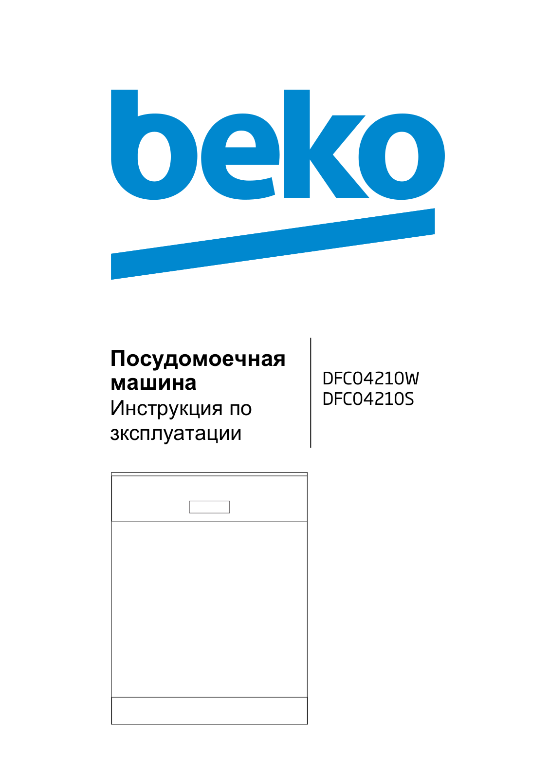 BEKO DFC 04210 S User manual