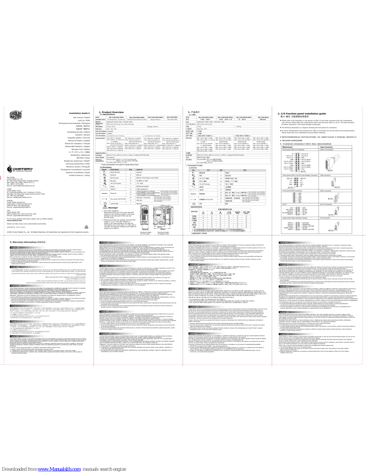 Cooler Master SGc-2100-KWN1, SGc-2100-GWN1, SGc-2100-KWN2, SGc-2100-GWN2 Installation Manual