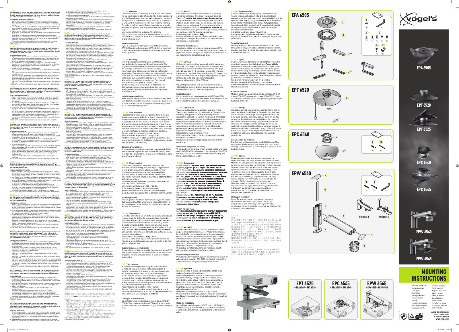 VOGELS EPA 6505, EPC 6540, EPT 6520, EPW 6560 User Manual