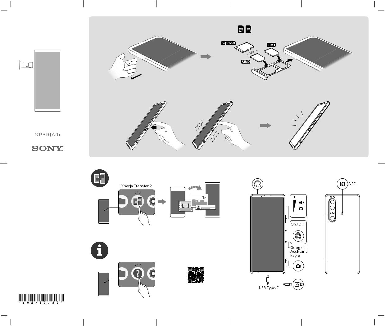 Sony XQ-BC62, XQ-BC72 User Manual