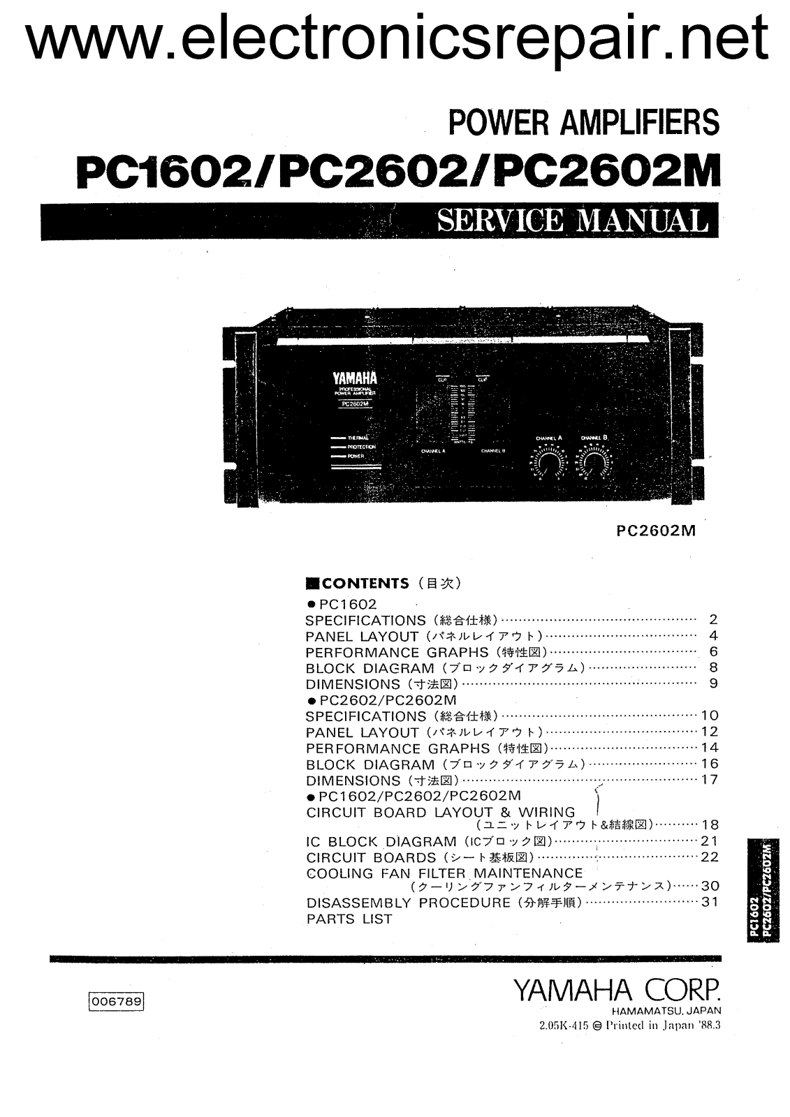 Yamaha PC-1602, PC-2602, PC-2602-M Service manual