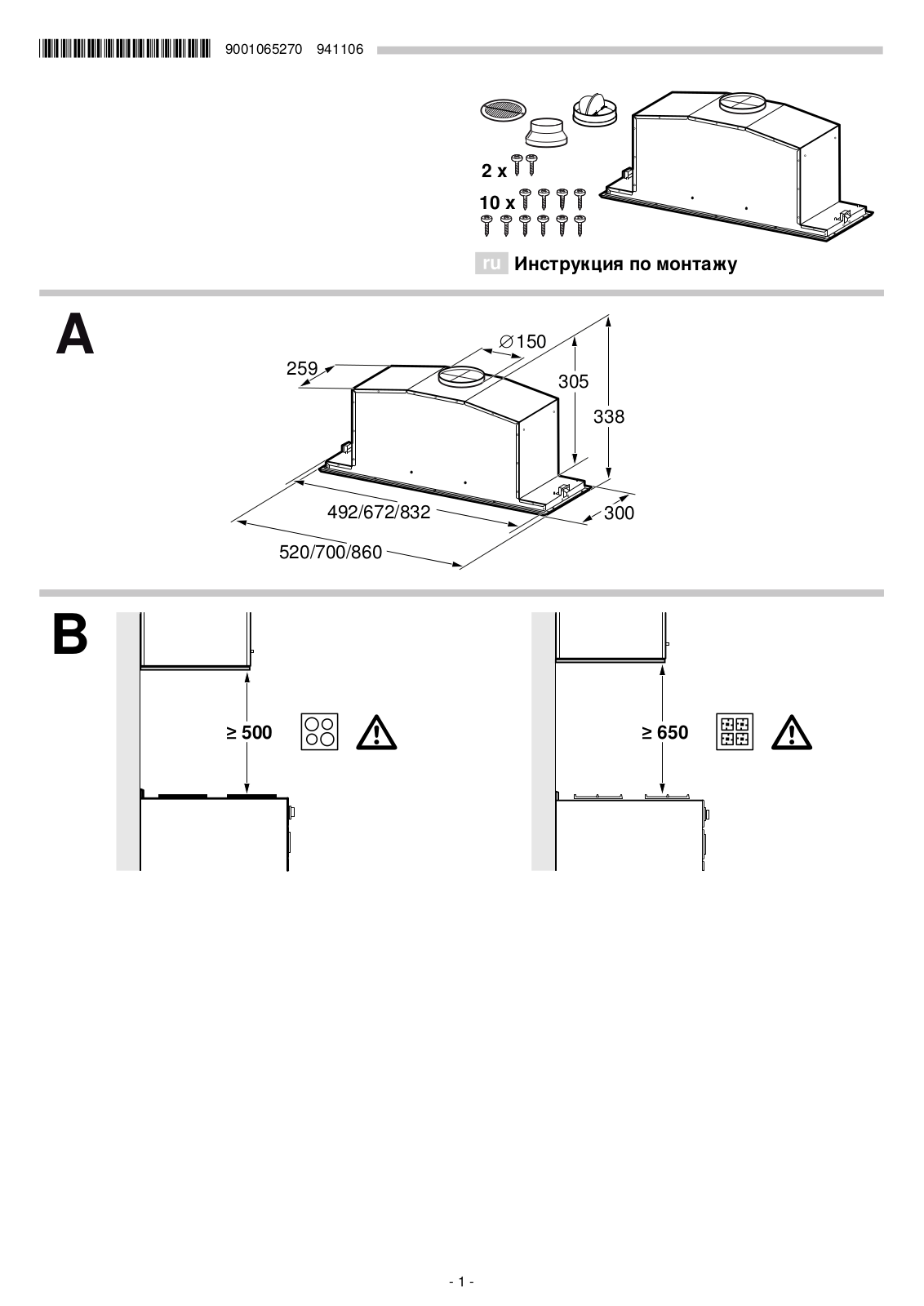 Neff D57ML66N0 User Manual