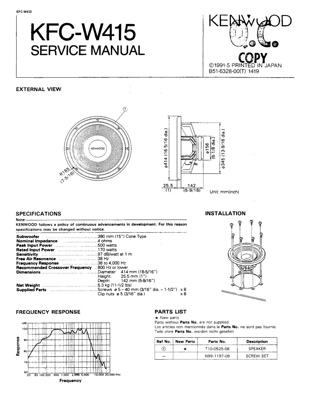 Kenwood KFC-W415 Service Manual