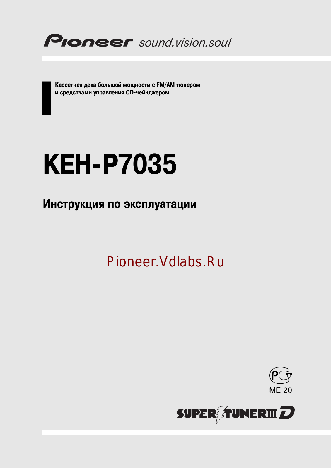 Pioneer KEH-P7035 User Manual