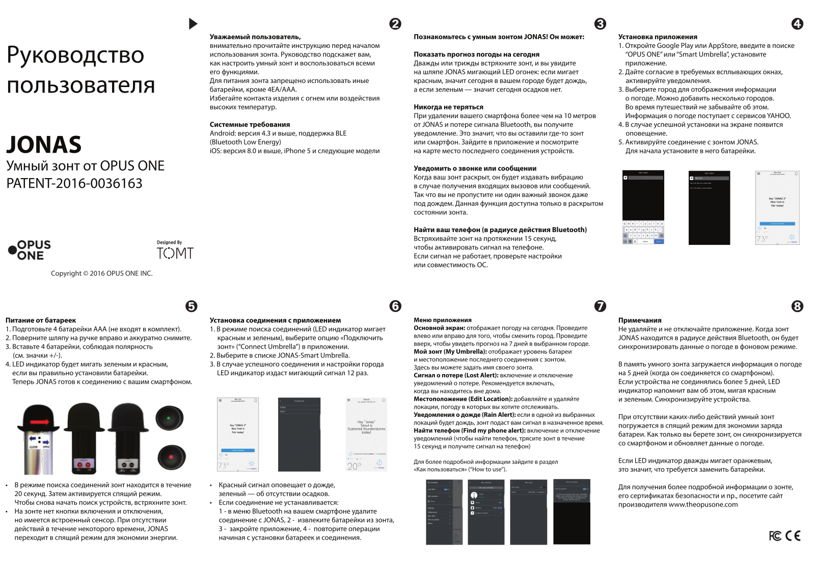 Opus One OP-SU101GL-GN User Manual