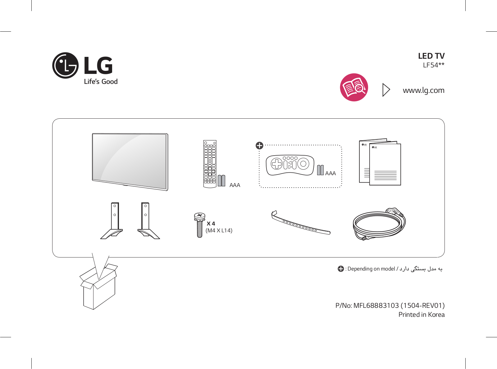 LG 43LF540T-TB User Guide