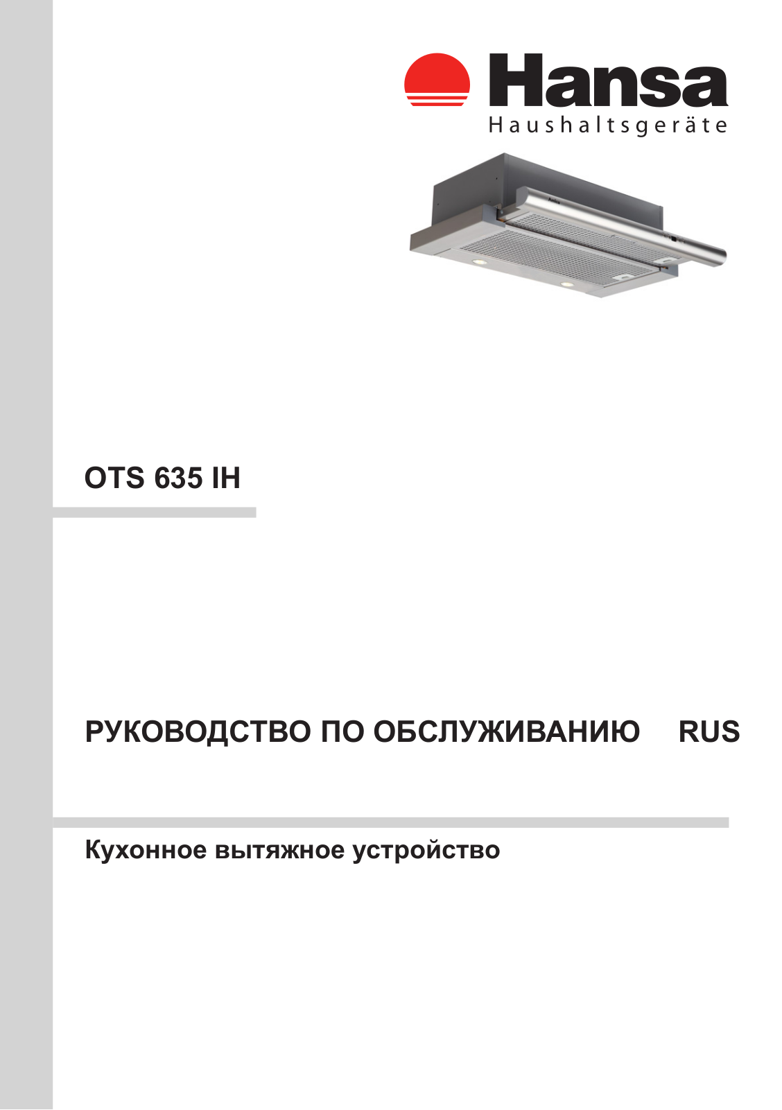 Hansa OTS 635 IH User Manual