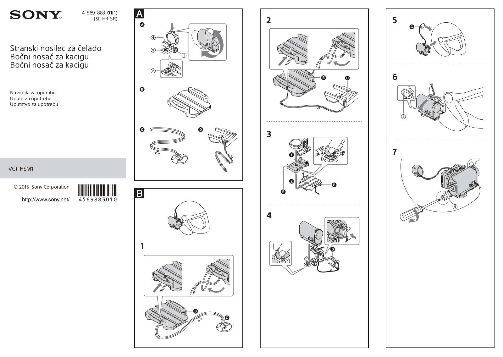 Sony VCT-HSM1 Instructions for use