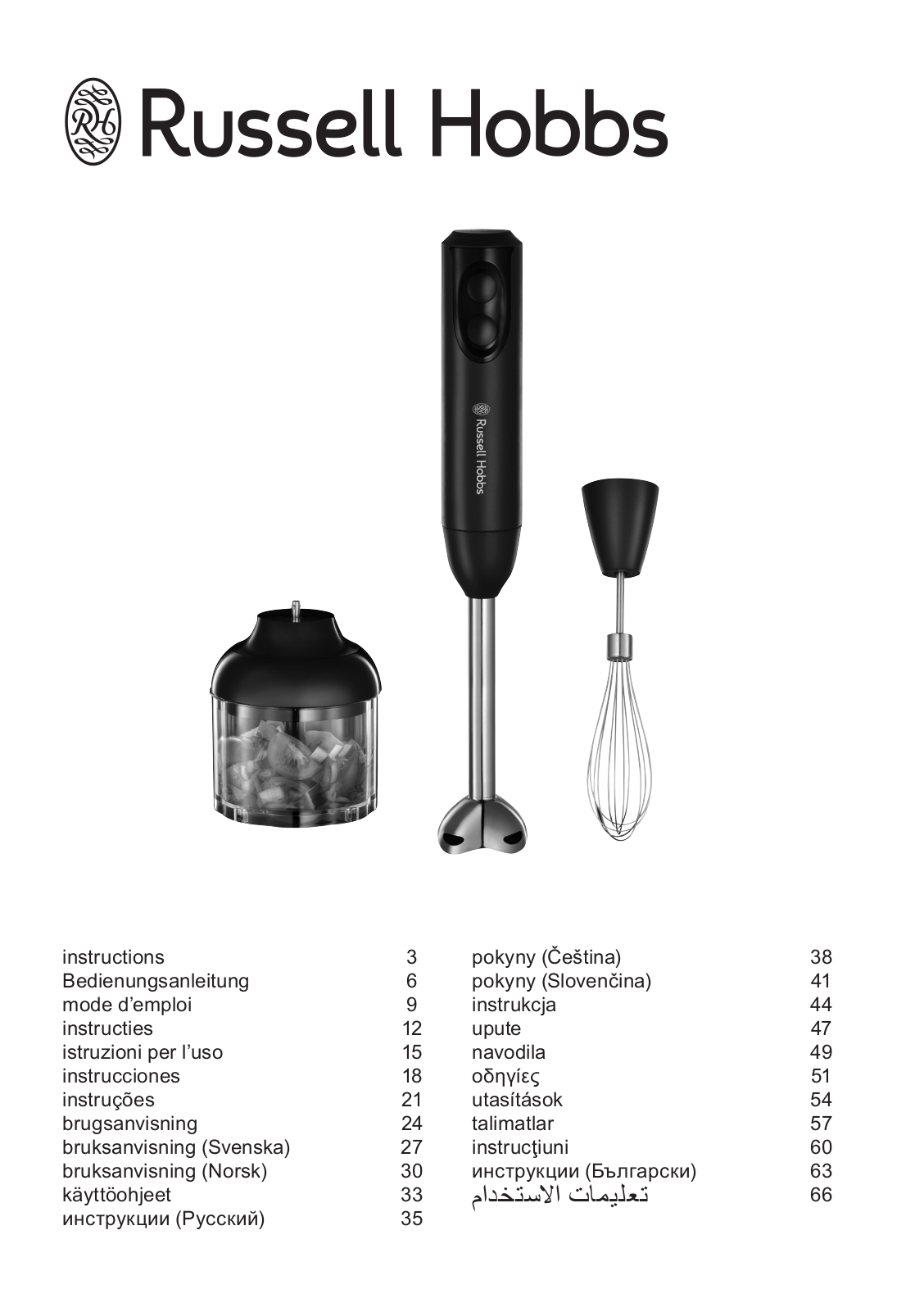 Russell hobbs 18986-56 User Manual