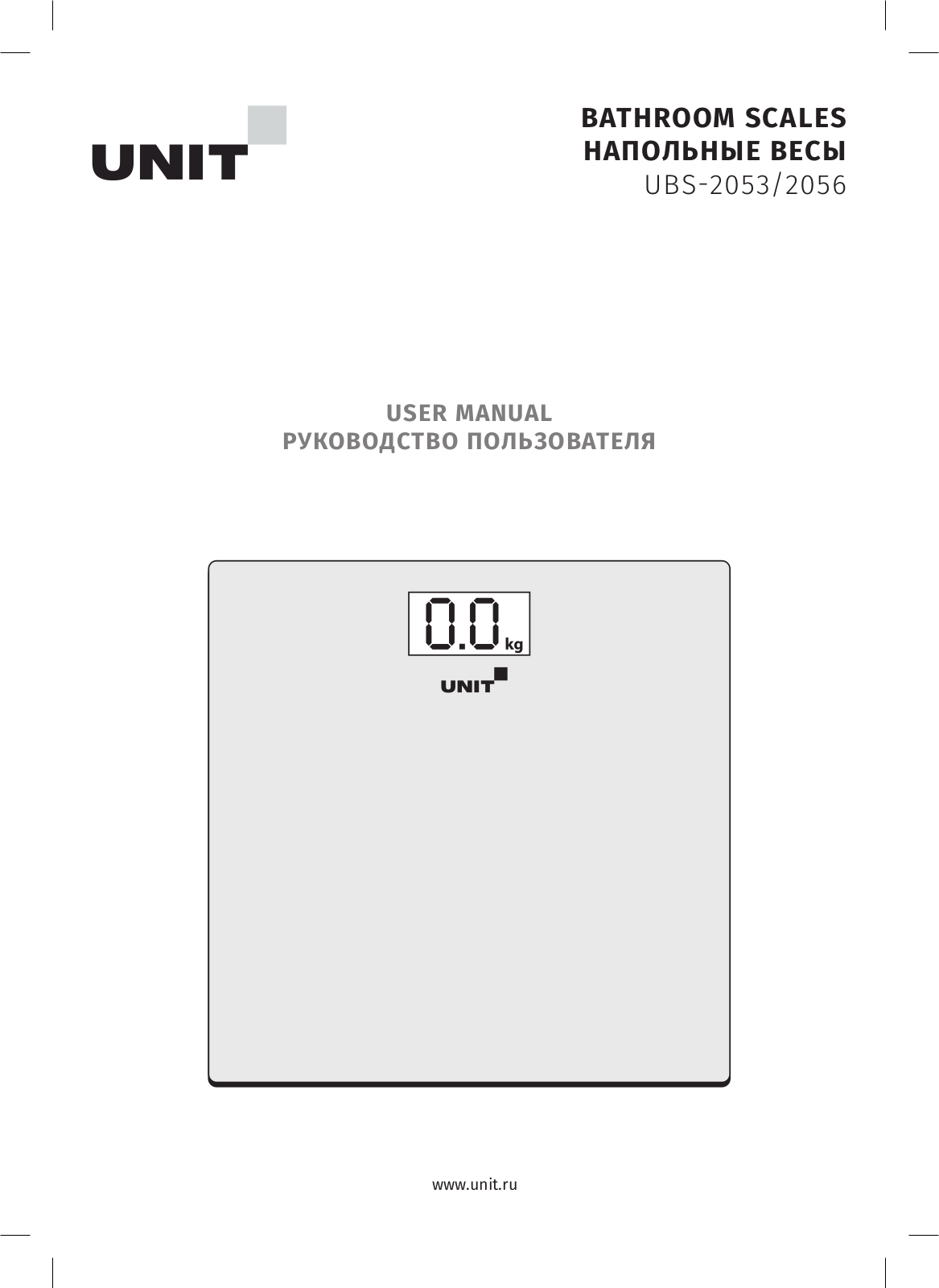 Unit UBS-2056 User Manual