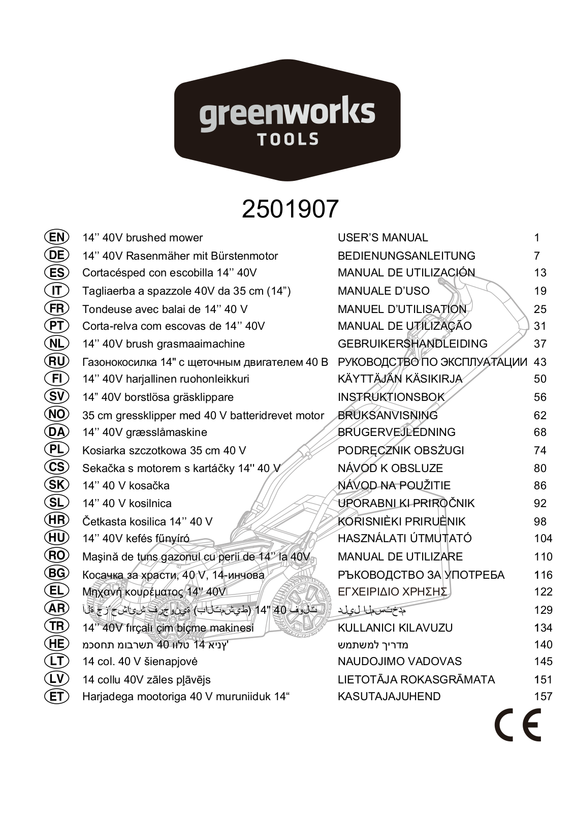 Greenworks G40LM35, G40LM35K2, G40LM41, G40LM45K4, GD40LM45 User Manual