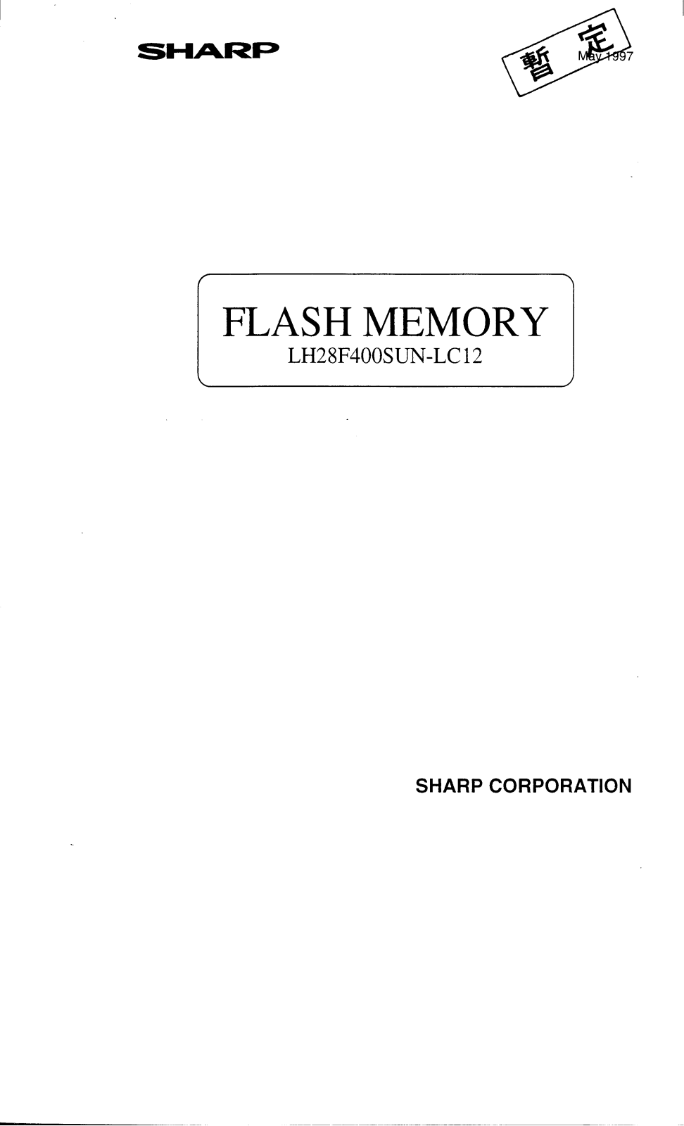 Sharp LH28F400SUN-LC12 Datasheet