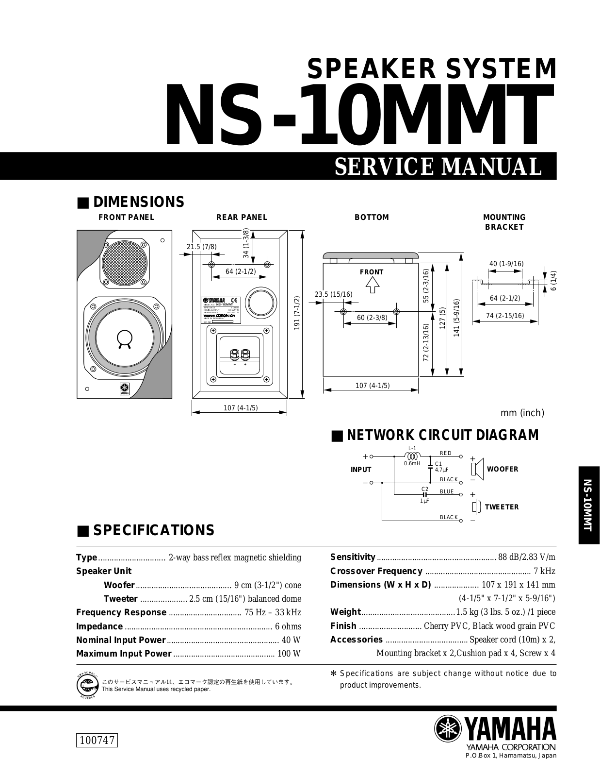 Yamaha NS-10-MMT Service Manual