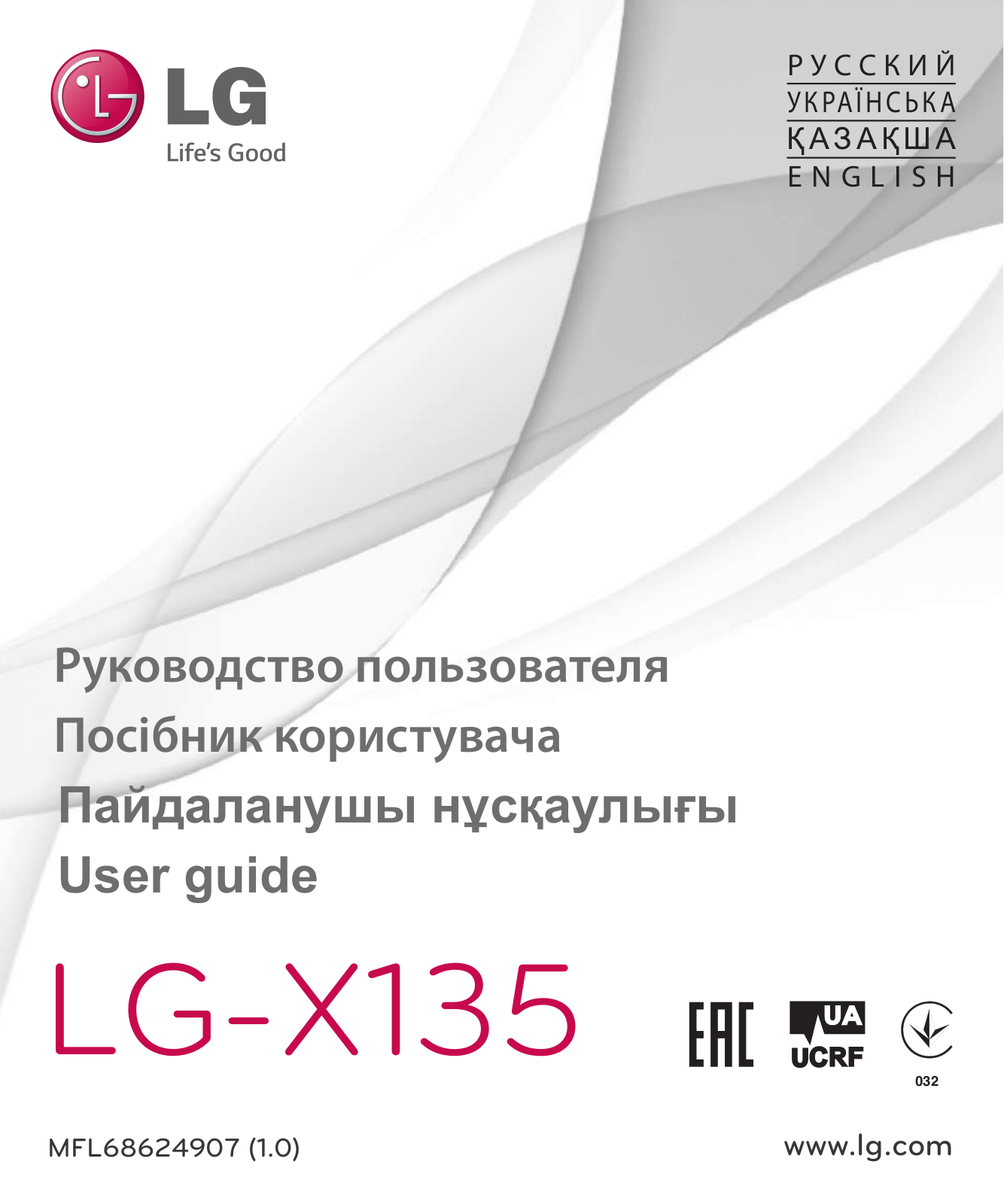 LG LG-X135 User manual