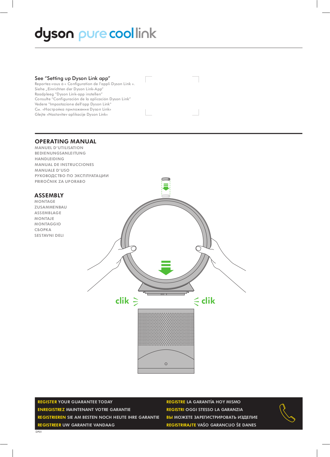 Dyson Pure Cool Link operation manual