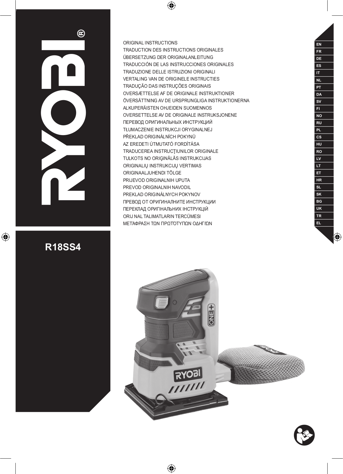 Ryobi R18SS4-0 User Manual