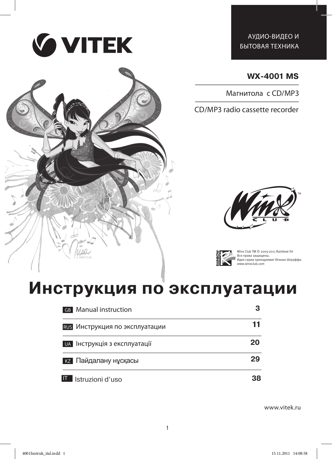 Vitek WX-4001 MS User manual